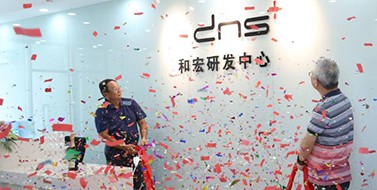 焕新升级，乐动体育·LD（中国）官方网站
研发中心乔迁新址